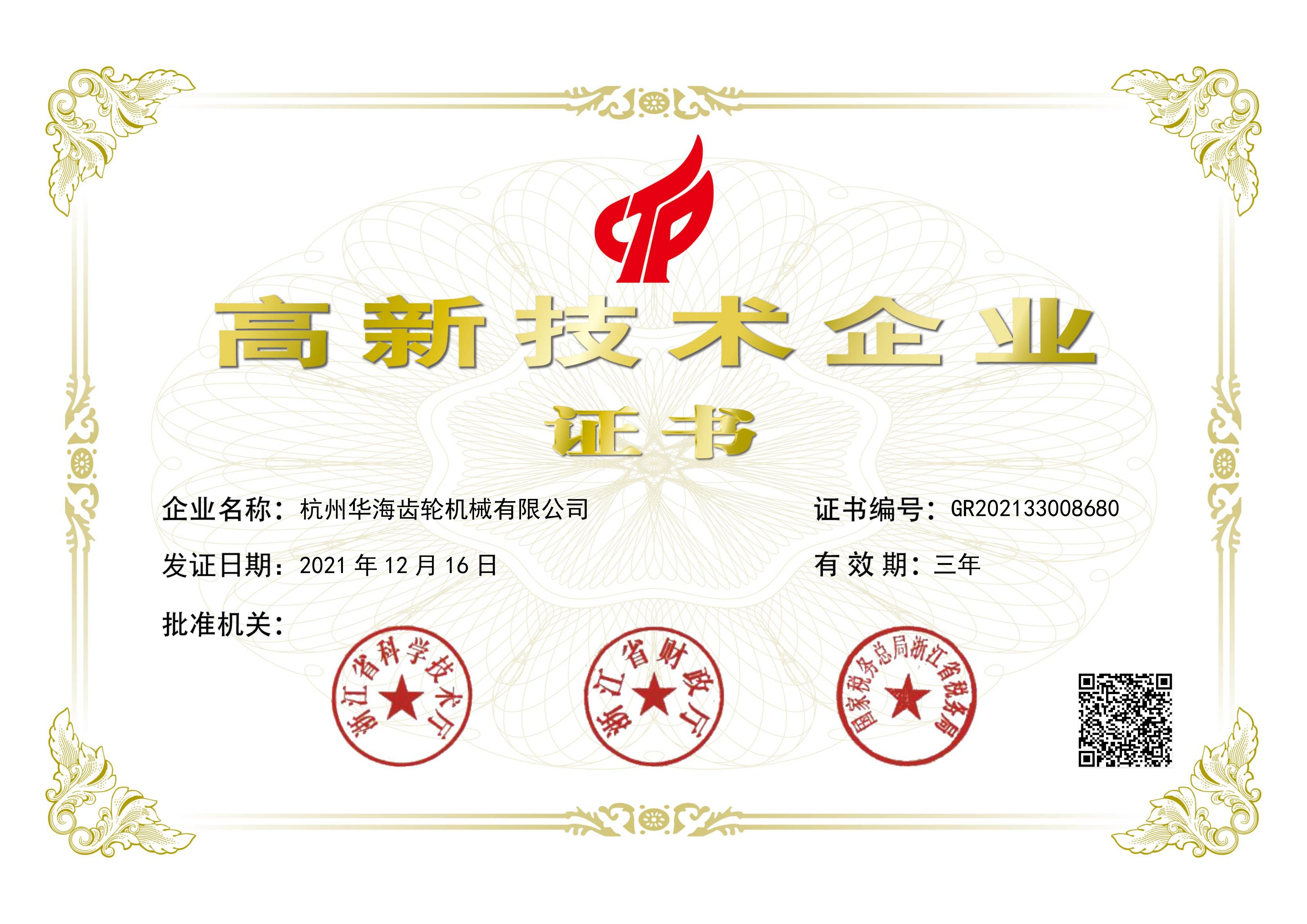 honor honor